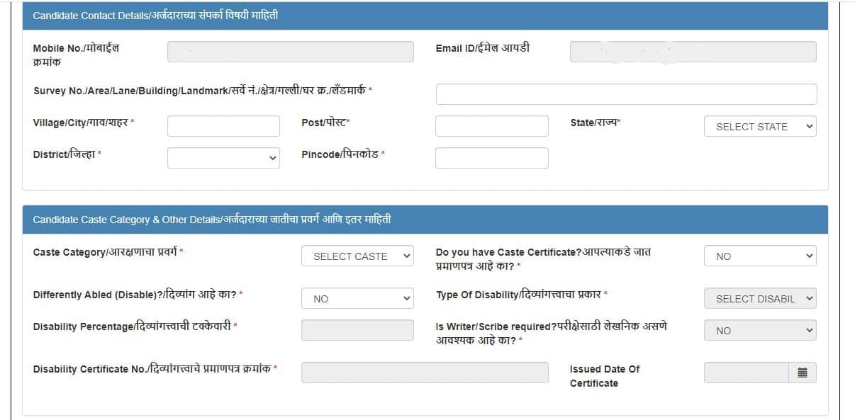 Maha TET Application Form 2021 (closed) How to Fill Form, Eligibility